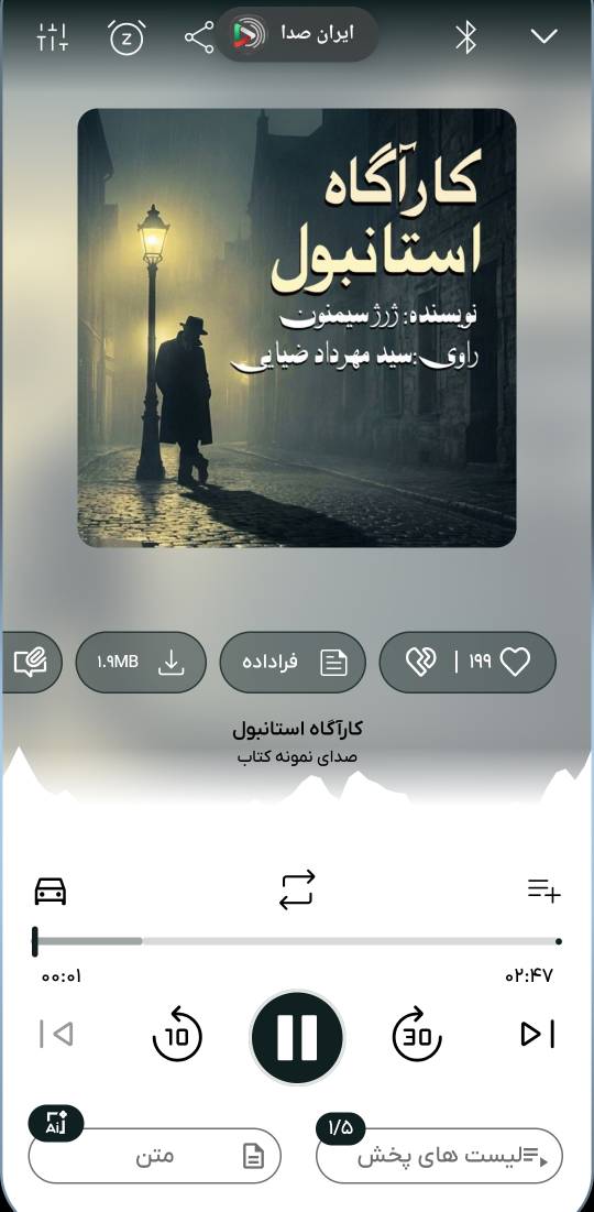 Screen 5